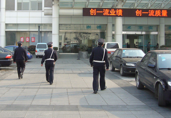 ����������ҽԺ